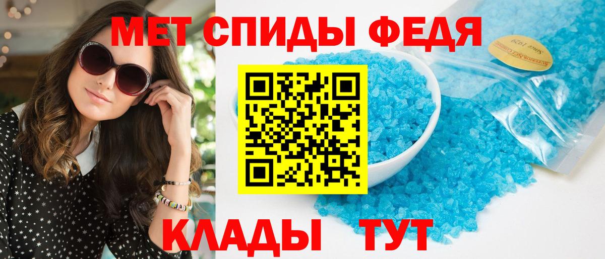 АМФ VHQ Домодедово