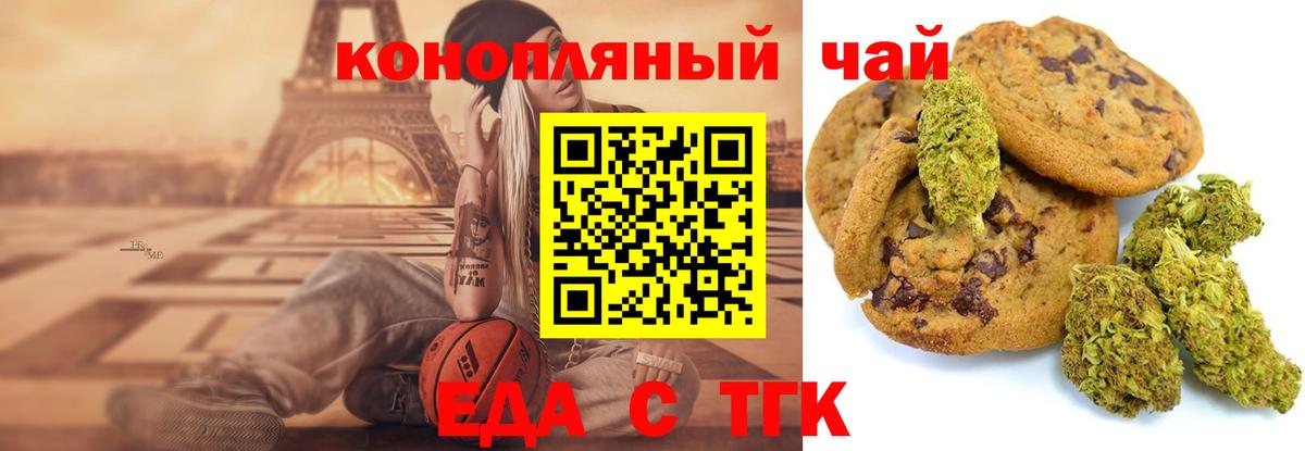 Мефедрон кристаллы  COCAIN  Бошки Шишки  МЕФ  Гашиш  Домодедово  ГАШИШ  Вход с VPN 