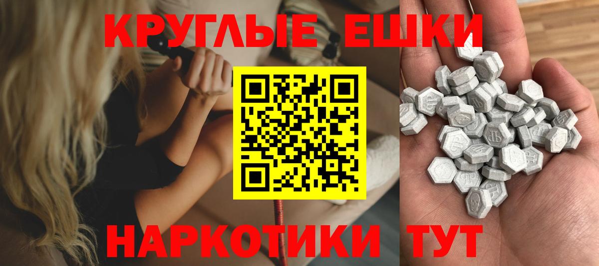 Экстази 280 MDMA  ЭКСТАЗИ 280мг  Домодедово  Ecstasy  Вход с VPN 