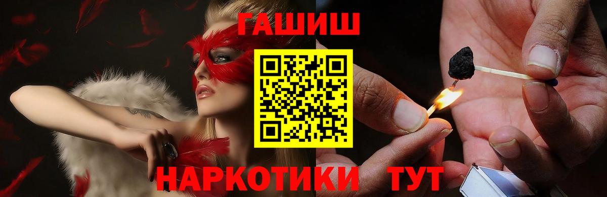 ГАШИШ VHQ Домодедово