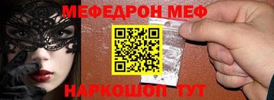 прущая мука Азнакаево