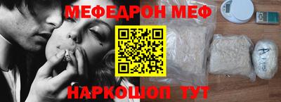 прущие крисы Абакан