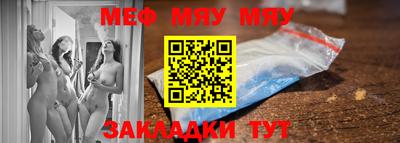 а пвп мука Мариинск