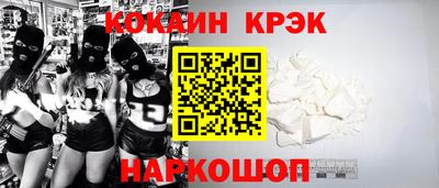 стаф Абинск