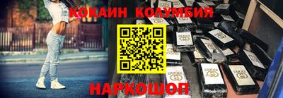 кристаллы Малгобек