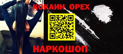 прущая мука Азнакаево