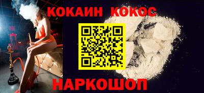 кристаллы Малгобек