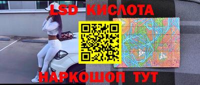 стаф Абинск