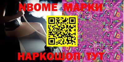 кристаллы Малгобек