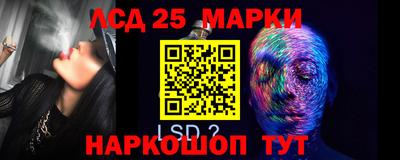 кристаллы Малгобек