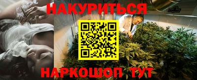 кристаллы Малгобек