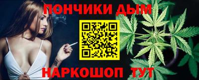 кристаллы Малгобек