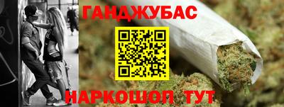 кристаллы Малгобек