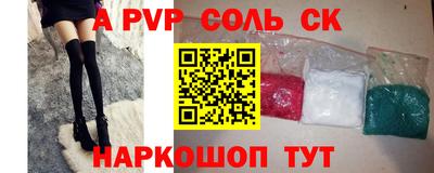 кристаллы Малгобек