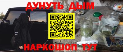 кристаллы Малгобек