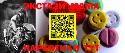mdpv Малоярославец