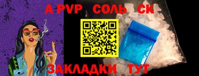 кристаллы Малгобек