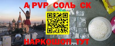 прущие крисы Абакан