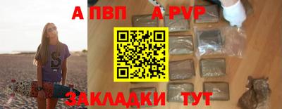 кристаллы Малгобек