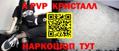 прущие крисы Абакан