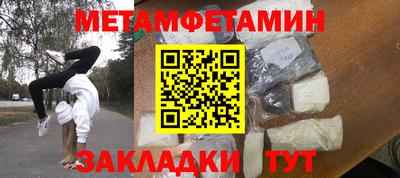 прущие крисы Абакан