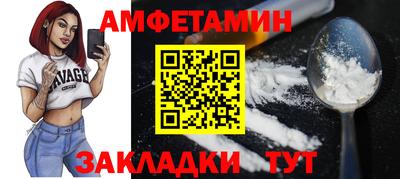 а пвп мука Мариинск