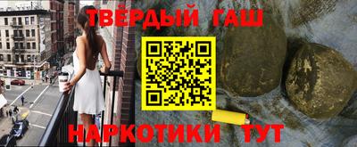 кристаллы Малгобек