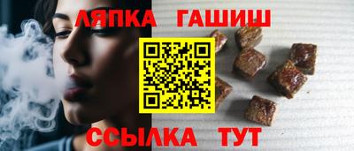 кристаллы Малгобек