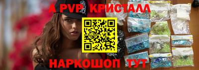 метамфетамин Моздок