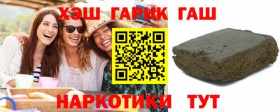 кристаллы Малгобек