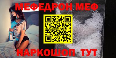 прущие крисы Абакан