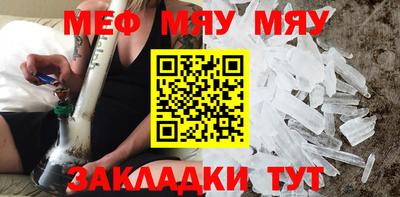 кристаллы Малгобек