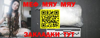 а пвп мука Мариинск