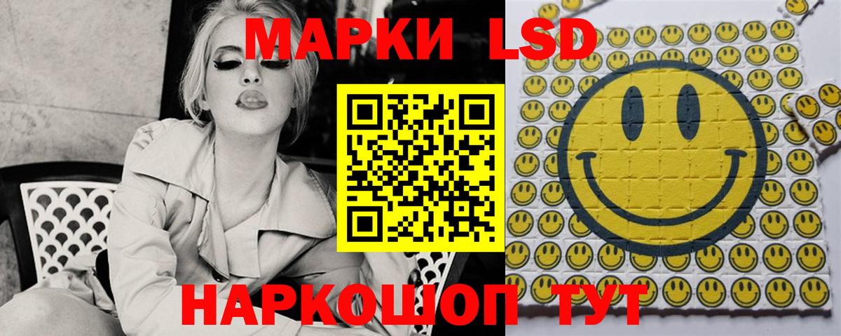 ЛСД экстази ecstasy  LSD-25 экстази ecstasy  Домодедово  Вход с VPN 