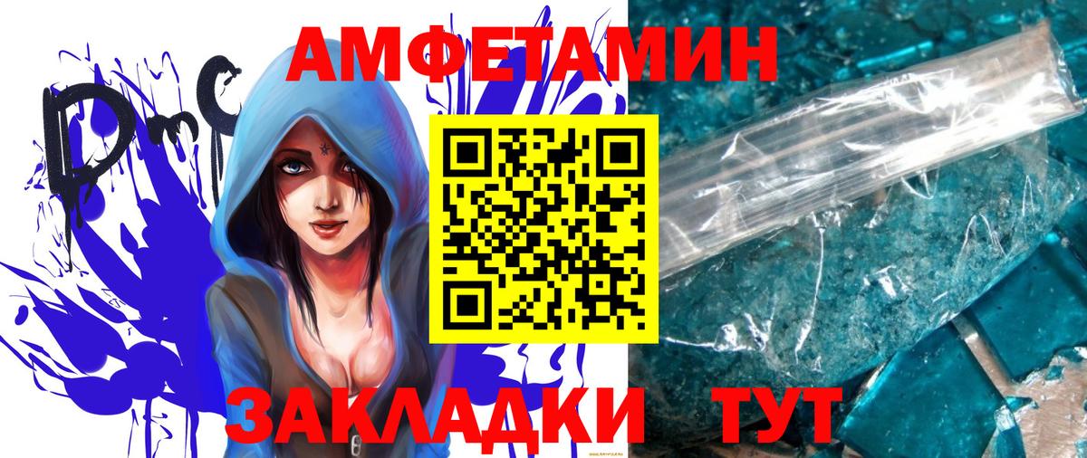 Первитин кристалл  Вход с VPN  Домодедово  Первитин кристалл 