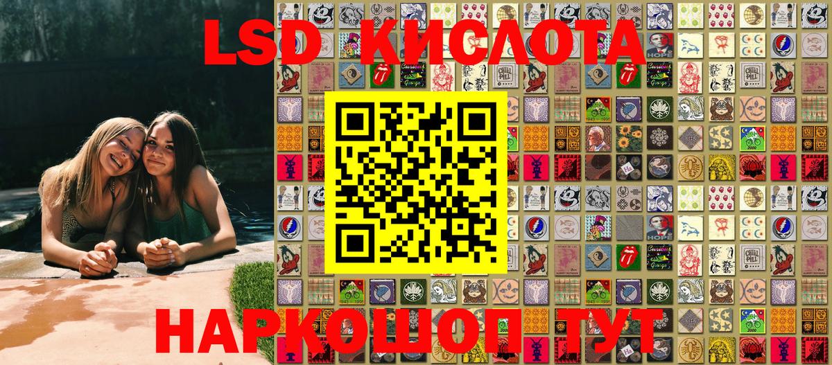 Наркотические марки 1500мкг  Наркотические марки 1500мкг  Домодедово 