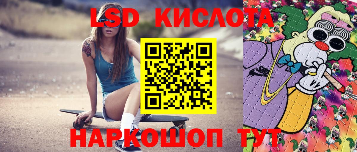 Наркотические марки 1500мкг  Наркотические марки  Домодедово  Вход с VPN 