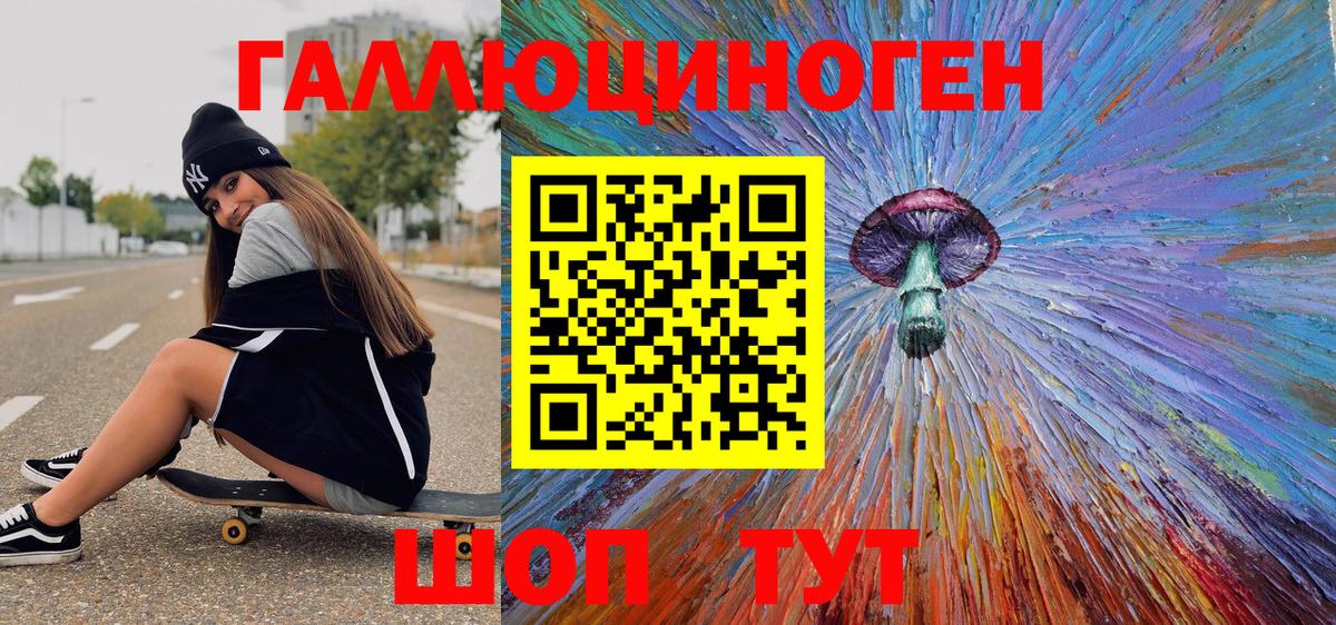 Псилоцибиновые грибы Psilocybine cubensis Домодедово