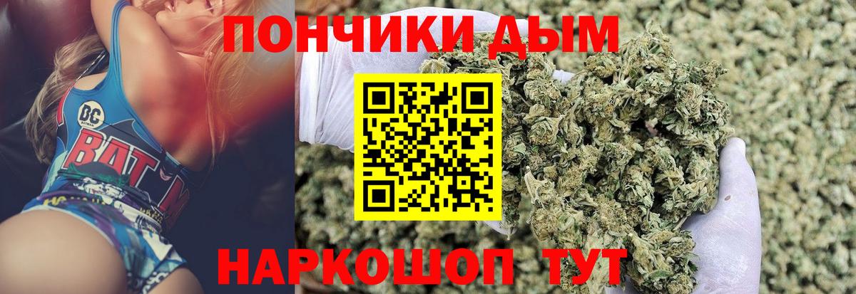 Марихуана индика Домодедово