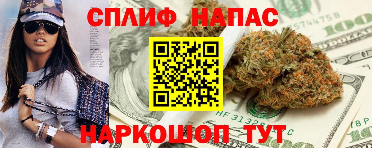 Каннабис Ganja Домодедово